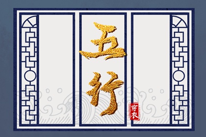 择日子,择吉日查询,黄历择吉